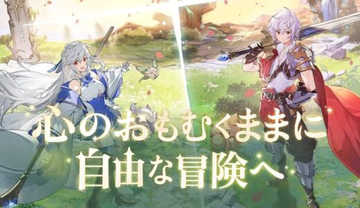 かわいい異世界でのんびり冒険！『杖と剣の伝説』徹底レビュー＆攻略ガイド
