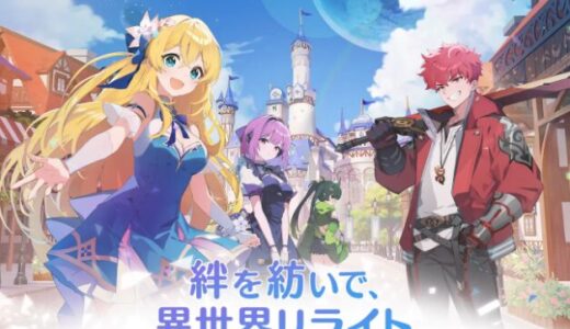 OZ Re:write 攻略｜リセマラ当たりランキング＆序盤攻略
