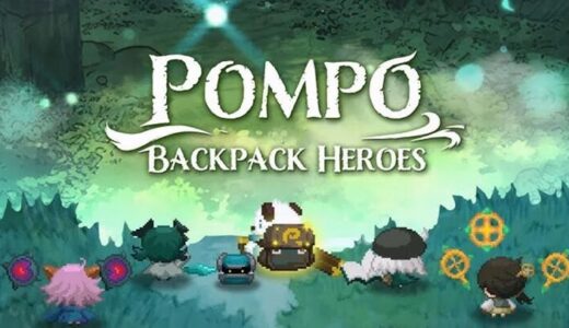 ポンポ: Backpack Heroes 完全攻略｜バックパック配置を極めて最強を目指す方法