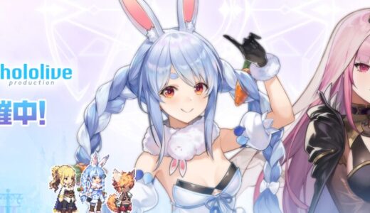 【ゴッデスオーダー 攻略】ホロライブコラボ情報と序盤の立ち回り完全ガイド