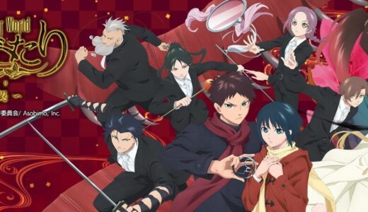 【もののがたり 〜異界ノ契〜 攻略】序盤の進め方と最強キャラランキング徹底解説