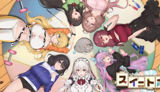【スイートホームメイド】攻略完全ガイド｜序盤の進め方からスコア稼ぎ・育成のコツまで