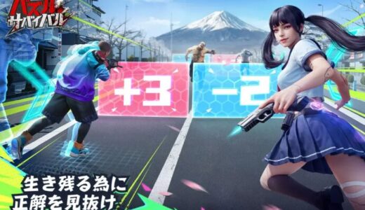 【2025年最新版】パズル＆サバイバル 攻略ガイド｜序盤の進め方・最強英雄・無課金のコツ