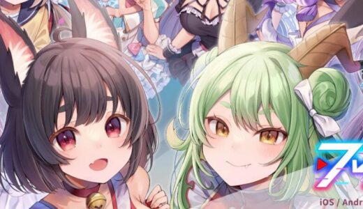 【ブイライフ攻略】初心者向け序盤の進め方｜効率よく再生数を伸ばすコツ